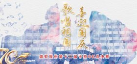 祖国啊 ! 来自人生就是搏子民这份最有爱最嗨的贺礼请肯定收